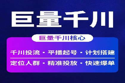 搜索引擎营销（SEM）代理的实战经验